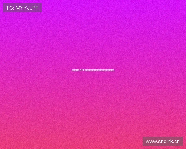 全民爱体育APP官方下载体验,轻松畅享运动健身全新玩法 全民爱体育APP官方下载体验,轻松畅享运动健身全新玩法