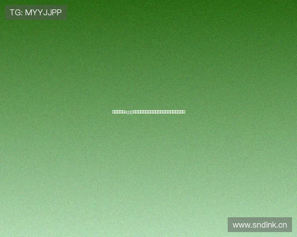 新体育直播app最新版本下载苹果渠道全解析高清流畅观看指南